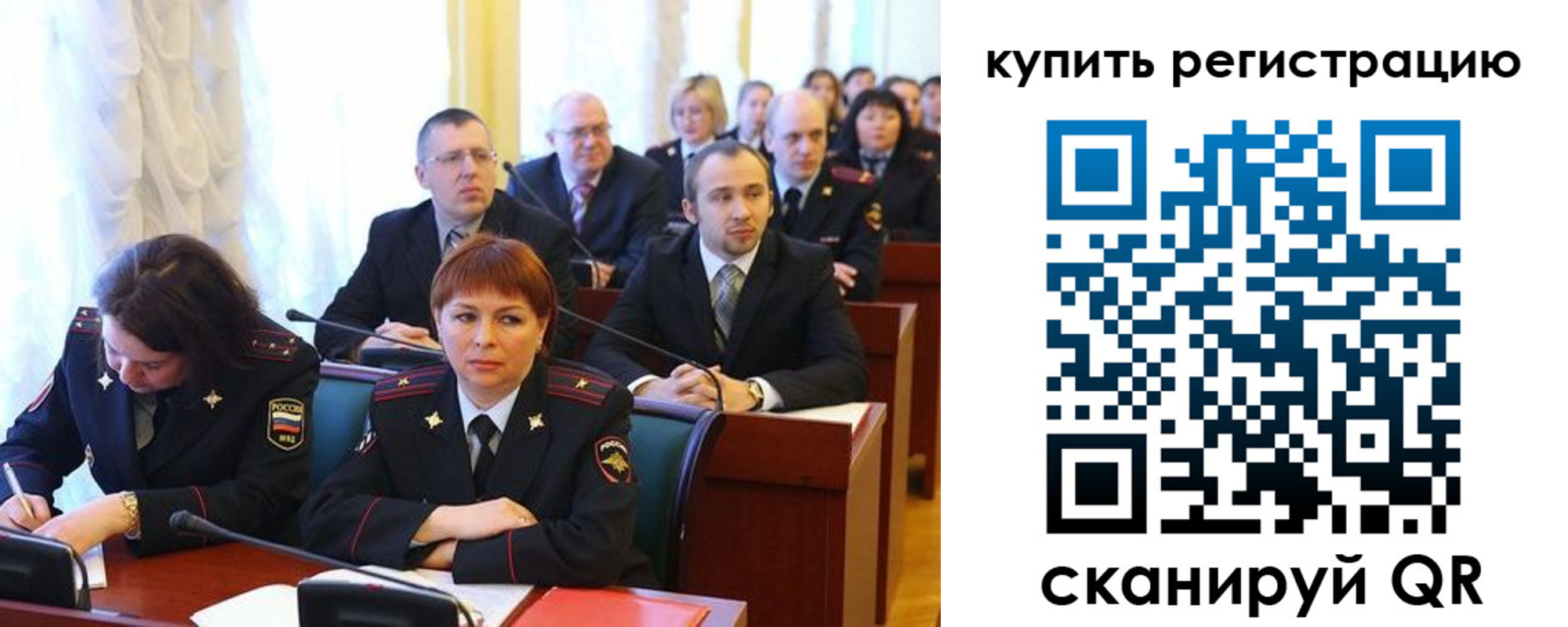 временная регистрация купить в Бикине