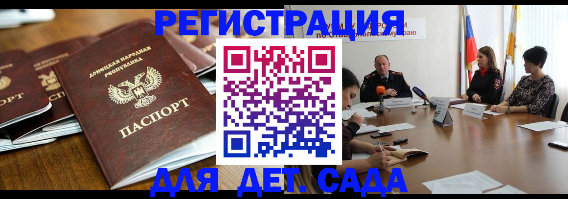 пропишу в квартире в Бикине